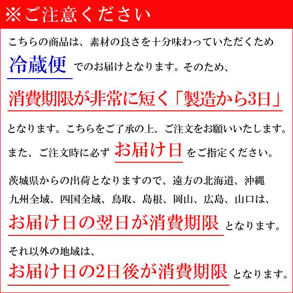 父の日 2024 プレゼント スイーツ お菓子 どら焼き ギフト 冷蔵 お取り寄せ 送料無料 抹茶 生どら焼き 5個入り｜tachikawa｜07