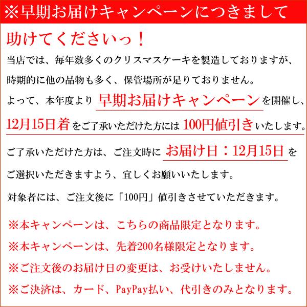 クリスマスケーキ 2022 予約 ギフト スイーツ 送料無料 フルーツ生デコレーションケーキ 6号 早割 早期割引 :tk800:たちかわ - 通販 - Yahoo!ショッピング クリスマスケーキ 2022 予約 ギフト スイーツ 送料無料 フルーツ生デコレーションケーキ 6号 早割 早期割引 :tk800:たちかわ - 通販 - Yahoo!ショッピング