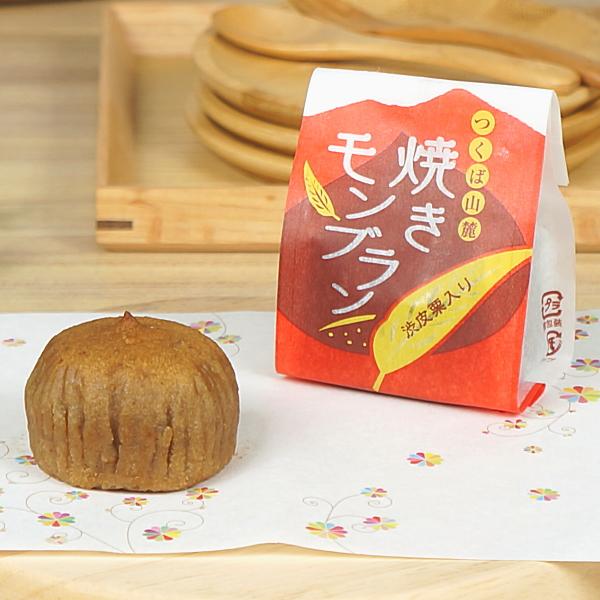 お年賀 ギフト お菓子 プレゼント 送料無料 焼きモンブラン 6個入り お年賀熨斗 対応可 | たちかわ | 01