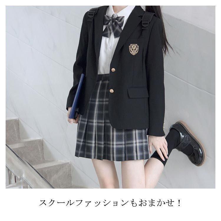 スクールブレザー 制服 ジャケット 学生 中学生 高校生 女子高生 レディース 無地 スクール ブレザー 卒業式 入学式 学生服 制服 黒 紺 春 秋｜tachikishop｜19