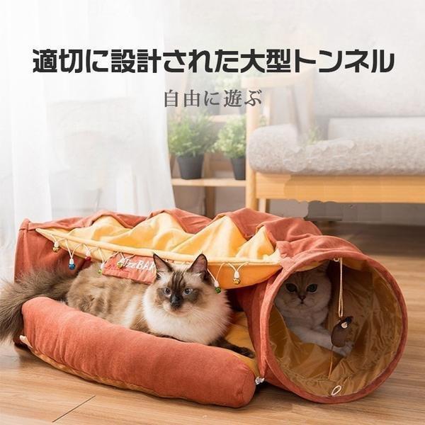 トンネル 猫 ベッドペット キャットトンネル プレイトンネル 収納便利 折りたたみ式 遊び 寝る 猫用おもちゃ ペット用品 人気｜tachikishop｜05