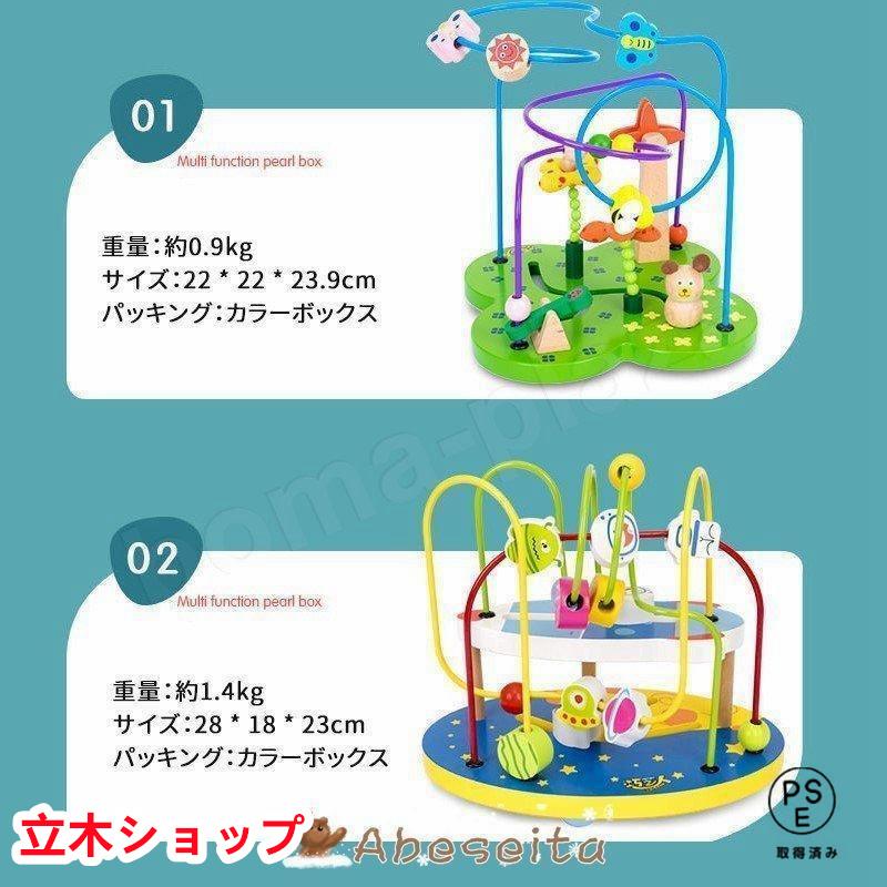 森のあそび箱 おうち時間 木のおもちゃ 型はめ パズル 森の遊び箱 知育玩具 1歳 2歳 楽器 木琴 おもちゃ ルーピング｜tachikishop｜03