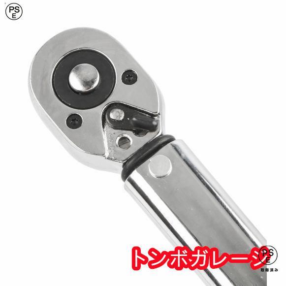 トルクレンチ スパナ プリセット型　工具　タイヤ交換｜tachikishop｜02