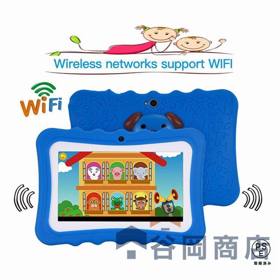 子供用タブレット キッズタブレットWi-Fiモデル Bluetooth HDディスプレイ タブレットケース付き 学習 オンライン授業 ギフト 贈り物｜tachikishop｜13