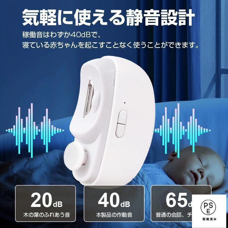 電動爪切り 電動つめ削り 足の爪 2in1 角質ケア 爪やすり LEDライト付き 爪研ぎ 足爪用 赤ちゃん 介護用 高齢者 足用 子供｜tachikishop｜07