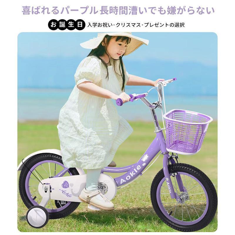 子供用 自転車 子供自転車 14インチ 16インチ 18インチ 4歳 5歳 6歳 7歳 8歳 9歳 10歳 11歳 二年保証 軽量 軽い 男の子 女の子 補助輪付 カゴ付き｜tachikishop｜07