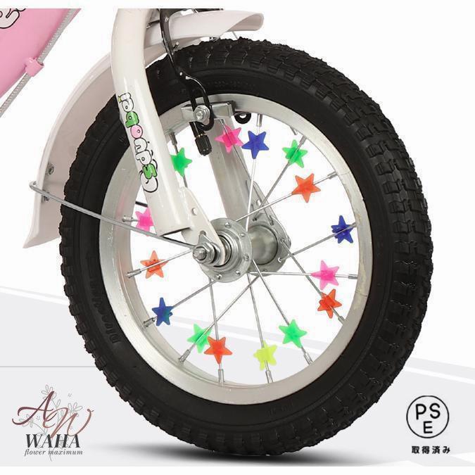 オンライン店舗 幼児用自転車 ランニングバイク 子供用自転車 12 14 16 18 インチ 誕生日プレゼント 高さ調節 女の子 補助輪付き お姫様気分