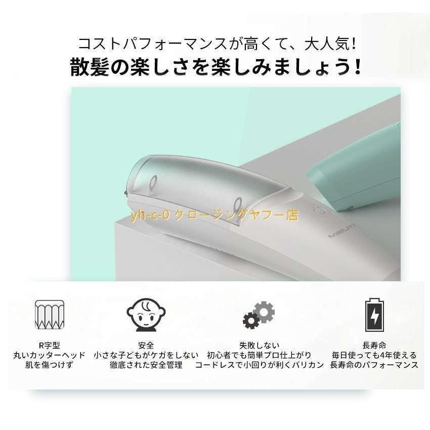 2022新品 吸引式 電動バリカン 散髪 子供 IPX7防水 ヘアカッター バリカン 毛クズ吸引 コードレス USB充電 水洗い 刈り高さ調整 aa-143｜tachikishop｜03