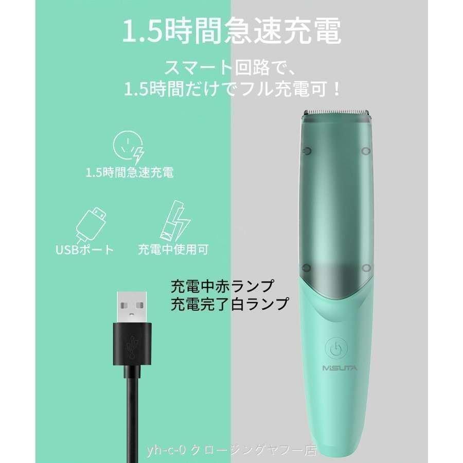 2022新品 吸引式 電動バリカン 散髪 子供 IPX7防水 ヘアカッター バリカン 毛クズ吸引 コードレス USB充電 水洗い 刈り高さ調整 aa-143｜tachikishop｜07