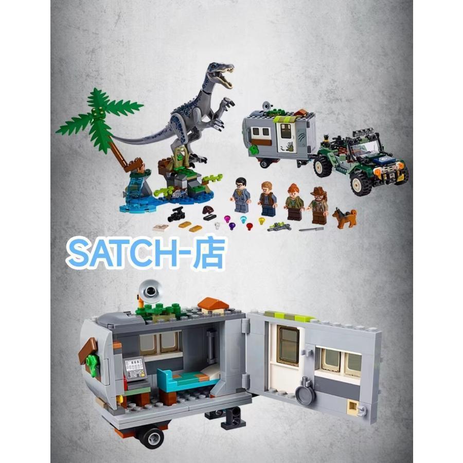 レゴブロック LEGO ジュラシック・ワールド T-レックス vs. メカきょうりゅう 75938 恐竜 ダイナソー互 換品 子供プレゼント｜tachikishop｜12