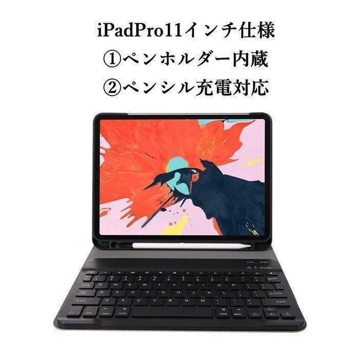 かな文字付 iPad 第8世代 iPad 10.2 10.9 Air キーボード ペンホルダー付き iPad8 2020 iPad 10.2 Air 3 iPad 7 6 5 Pro 11 9.7 10.5 Air 2 キーボードケース｜tachikishop｜12