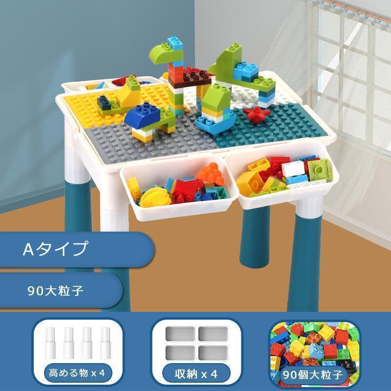 子ども用テーブル おもちゃ 椅子セット ブロックプレイ キッズテーブル＆チェア 多機能 子供プレイ 学習 積み木 ダイニング 新生活 プレゼント かわいい｜tachikishop｜12