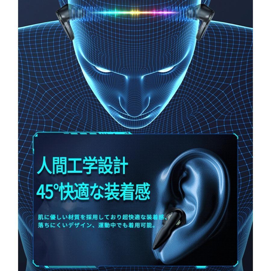 ワイヤレスイヤホン Bluetooth 5.3 無線 ゲーム最適 HI-FI高音質 ゲーミング 両耳 自動ペアリング マイク内蔵 ブルートゥースイヤホン LED残量表示 生活防水｜tachim｜14