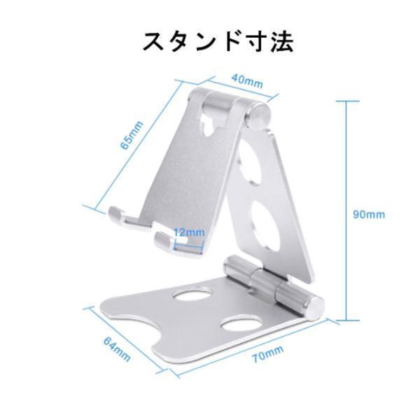 スマホスタンド 卓上 タブレット スマホホルダー 折りたたみ コンパクト 台座 固定 アルミ 軽量 持ち運び おしゃれ 角度 充電 専用袋付き｜tachim｜08