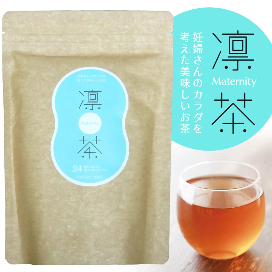 凛茶 マタニティ 150g 5g 30包 妊婦さんのカラダを考えた美味しいお茶 Rintyam150 たちまち家 通販 Yahoo ショッピング