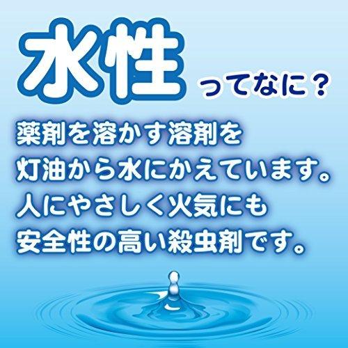 水性キンチョウリキッド コード式 蚊取り器 60日 取替液 2本入 無香料 低刺激 数量限定