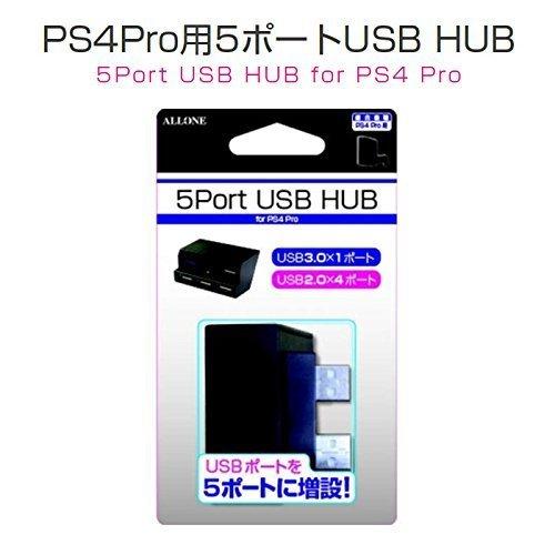 通販でクリスマス お気に入り 安心の日本メーカー PS4Pro用5ポートUSB HUB compmowers.com compmowers.com