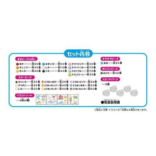 アクアビーズ スタービーズ うみのいきものセット Aq 319 A B08vszxt64 たっくスーパー 通販 Yahoo ショッピング