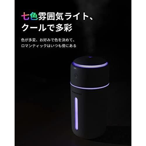 車載 加湿器 オフィス卓上 車用 人気ランキング 超音波 振動式 加湿器 静音 漏れ防止 350ml 小型 ポータブル Usb A B09f6c62gp 2113 たっくスーパー 通販 Yahoo ショッピング