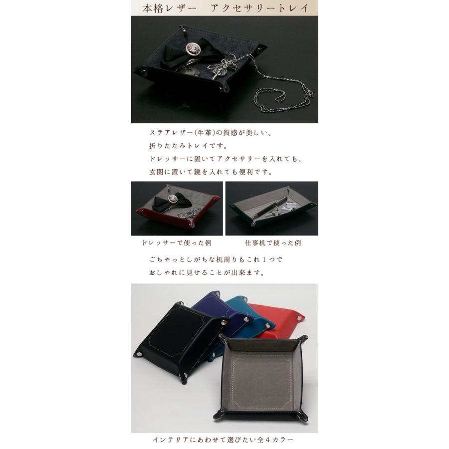 【最終値下げ・未開封】三代目　アクセサリートレイ 最終値下げ・未開封】三代目 アクセサリートレイ - メルカリ