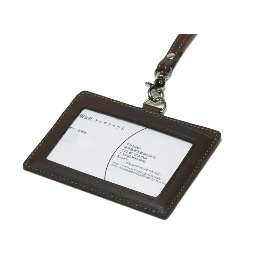 本革　IDカードケース　社員証　※IDカードケースのみ　革　レザー : タッククラフト Yahoo!店 - 通販 - Yahoo!ショッピング