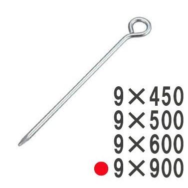 値下げ　ロープ止め丸型ペグ 9×400mm 30本セット 30本セット) 丸型ロープ止め 9×900mm ユニクロメッキ 丸型ロープガイド