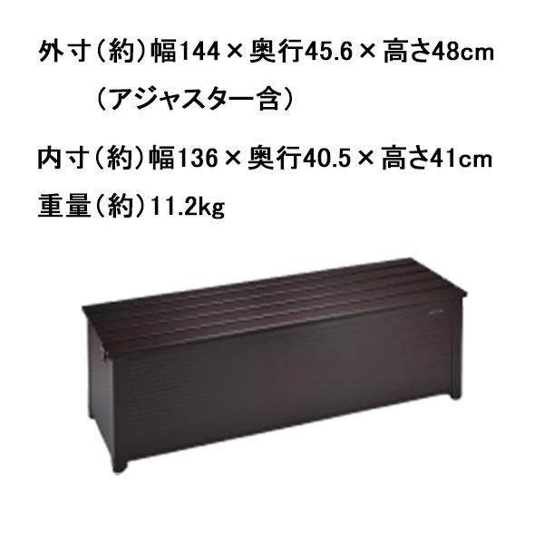 GREEN LIFE（グリーンライフ） アルミベンチストッカー ABS-144P