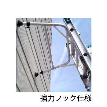 強力フック仕様) ハシゴ用アタッチメント リリーフロング 梯子 強力フック仕様) ハシゴ用アタッチメント リリーフロング 梯子