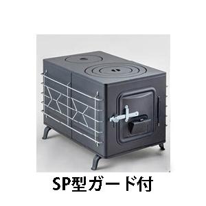 気質アップ 角型薪ストーブ Sp型 ガード付 黒 角型マキストーブ 375 666 380mm Amir31 ザ タッキーyahoo 店 通販 Yahoo ショッピング 限定価格セール Missbargainhuntress Com