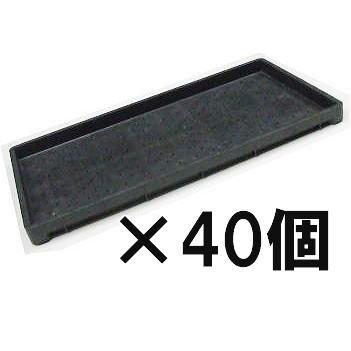 40個セット) 日本製 稚苗用育苗箱 (184穴タイプ) 水稲用 内寸580×280