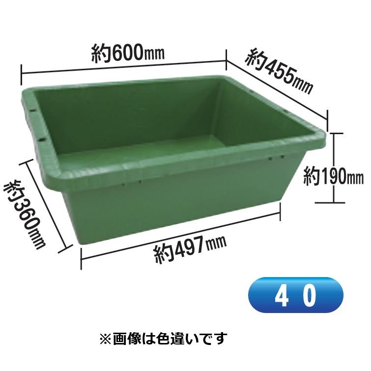 10個) プラ箱 40型 黒 455×600×190mmH ブラック ネリ箱 角型容器