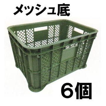 欠品中・入荷次第の出荷) (6個セット) AZ採集コンテナ 緑色 欠品中・入荷次第の出荷) (6個セット) AZ採集コンテナ 緑色