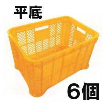 新品未使用あり！アラジン　コンテナ　6個セット 6個セット) AZ採集コンテナ 平底 オレンジ みかんコンテナー