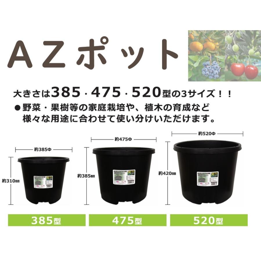 5個) AZポット475型 ブラック 約42L 観葉植物・野菜・果樹栽培用 穴有