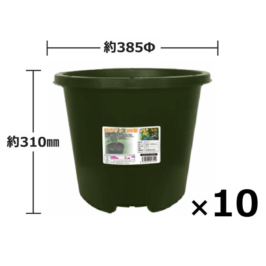 10個) AZポット385型 カーキ 約22L 観葉植物・野菜栽培用 穴有 (法人