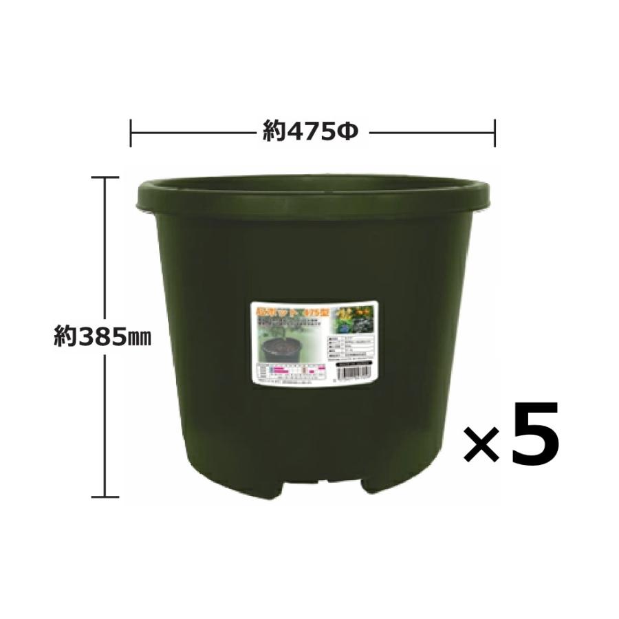 5個) AZポット475型 カーキ 約42L 観葉植物・野菜・果樹栽培用 穴有