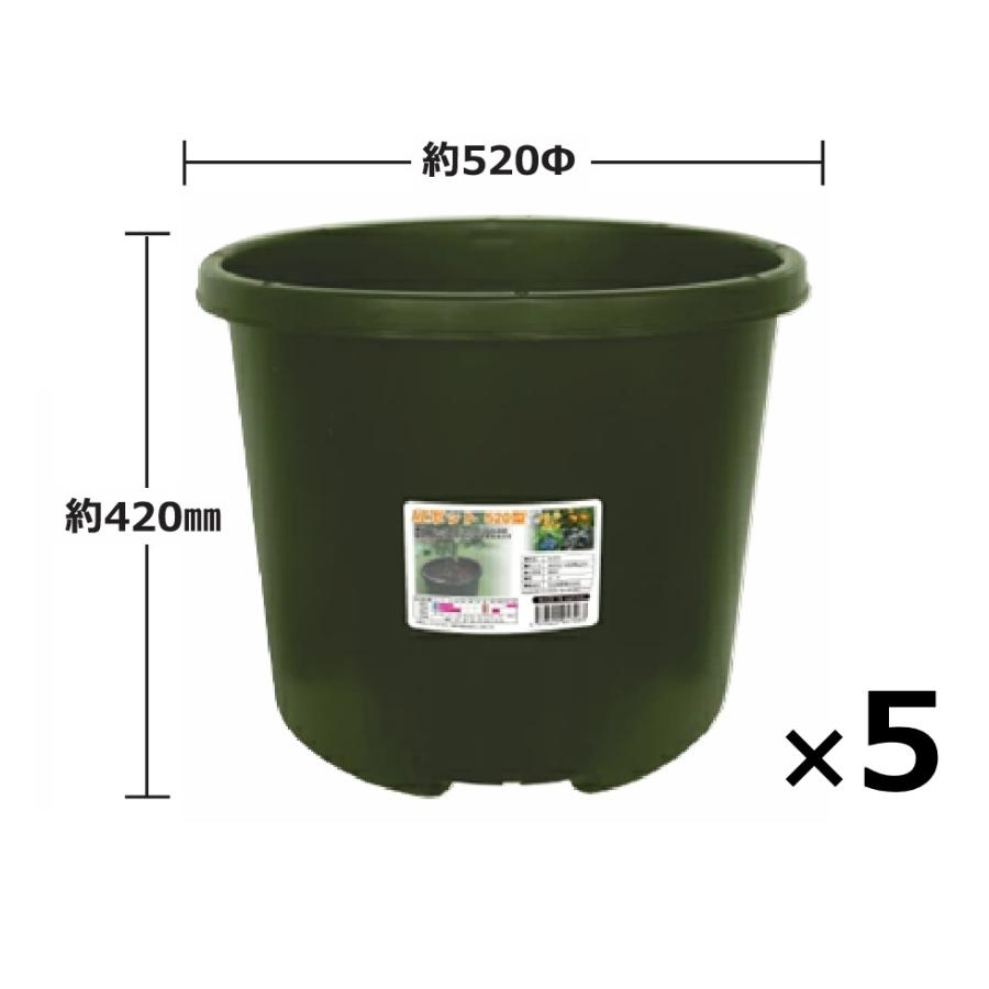 5個) AZポット520型 カーキ 約57L 観葉植物・野菜・果樹栽培用 穴有