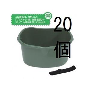 20個セット) 日本製 AZ 散布＆収穫桶 ベルト付 万能 散布桶 ダーク