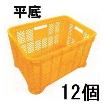 12個セット) AZ採集コンテナ 平底 オレンジ みかんコンテナー 野菜