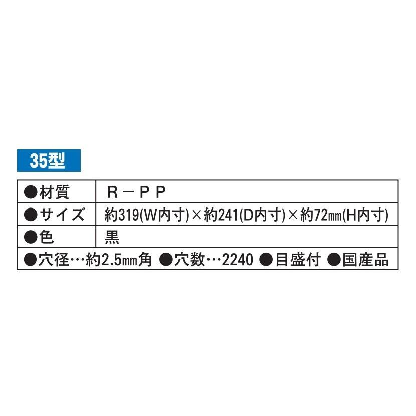 値下げします：田植え機用　苗箱売ります　357箱　 200枚セット) 稚苗用育苗箱 76穴 水稲用 内寸580×280×30 (法人個人選択