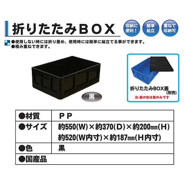 【レア 未使用】TDK multi-box 折りたたみ収納ボックス レトロ 収納ボックス 折りたたみ 扉付き 両開き 前開き 2段 4段 サイズM