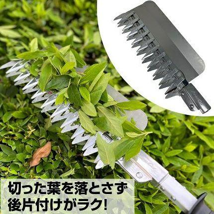 ARS (アルス) 高枝電動バリカンDKR DKR-0330C-BK ショート 1.0m