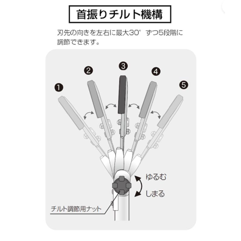 ズームチョキチルトR ARS アルス 伸縮式高枝鋏 剪定タイプ ショート2.0