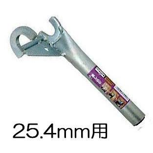 浅野木工所 パイプヌキサシ君 農業用パイプ抜き器 φ25.4mm用
