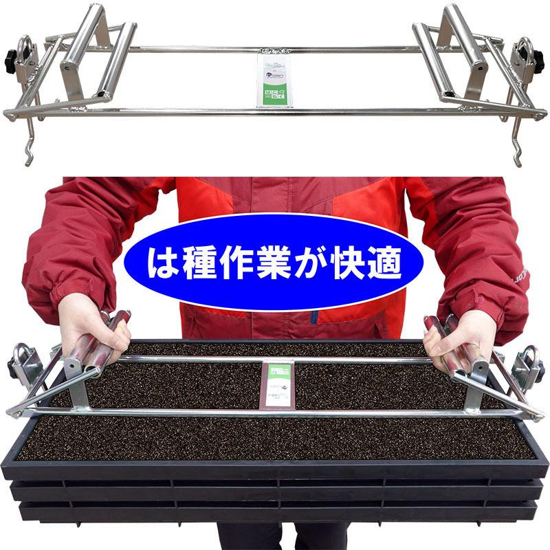 2026年12月頃予定) はこらく HKB-31 水稲育苗マット箱掴み機 美善 : ザ