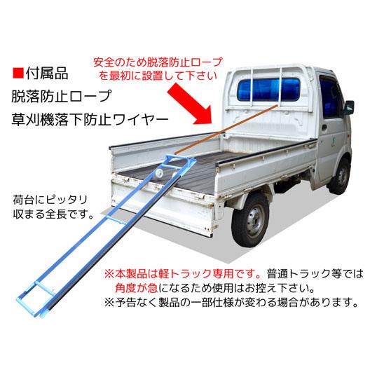 動画あり (個人宅配送不可) のぼレール SSKB-103 法面草刈機用 昇降レール 幅調整可能 美善 | ブランド登録なし | 02