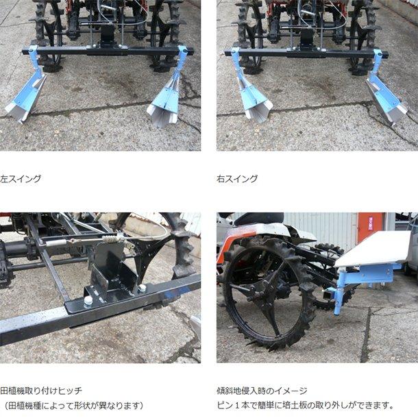 水田用溝切機 PDS-2 ヒッチ無 田植機アタッチメント溝切機 田植機用溝切機 水田 溝切り機 田植え機 美善 個人宅配送不可 ※ヒッチは付属しておりません | ブランド登録なし | 04