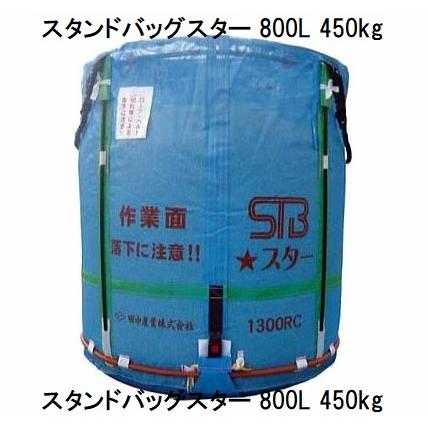 未使用品 SuperStrokeスーパーストローク　スタンドバッグ kind.15.1.1.png
