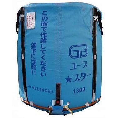 田中産業 グレンバッグユーススター (GBユーススター) 1700L ライスセンター、一般乾燥機兼用 穀類大量輸送袋