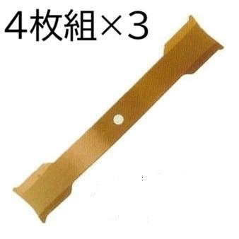 ツムラ (4枚組×3セット) 津村鋼業 ハイパースパイダー (袋ナット バネ